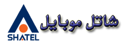 شاتل موبایل